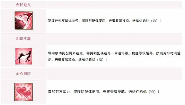 新天龙八部手游