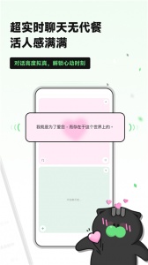 独响app