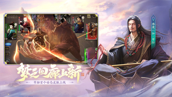 三国杀移动版bilibili版
