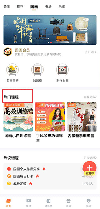 及象教育app