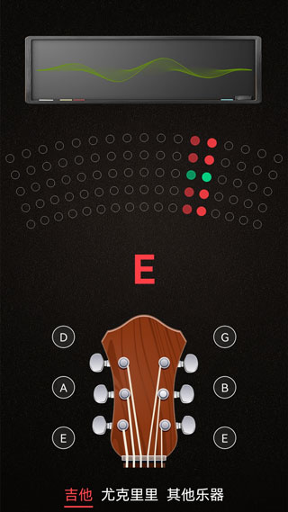 小熊调音器官方版