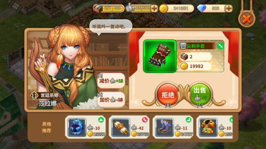 卡德里亚道具屋