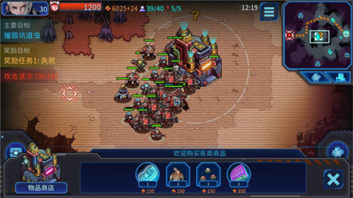 异星指令国际版(Xeno Command)