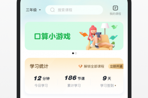 百度汉语app