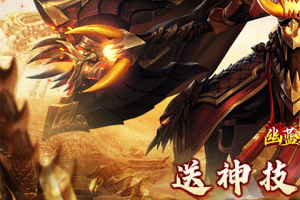 幽蓝边境官方版