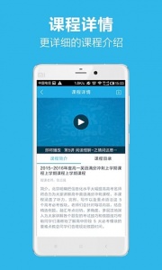 简单课堂app