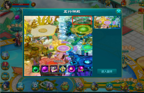 剑仙缘（永久0.1折）