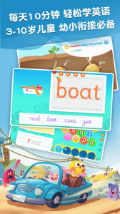 麦田英语官方版