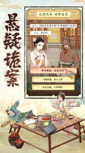 热血大唐果盘折扣版