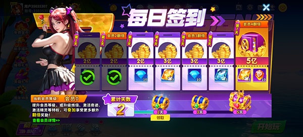 捕鱼炸翻天华为版