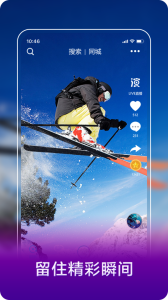 我是演员安卓版