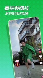 快领红包短视频官方版