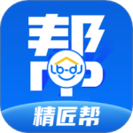 精匠帮接单平台