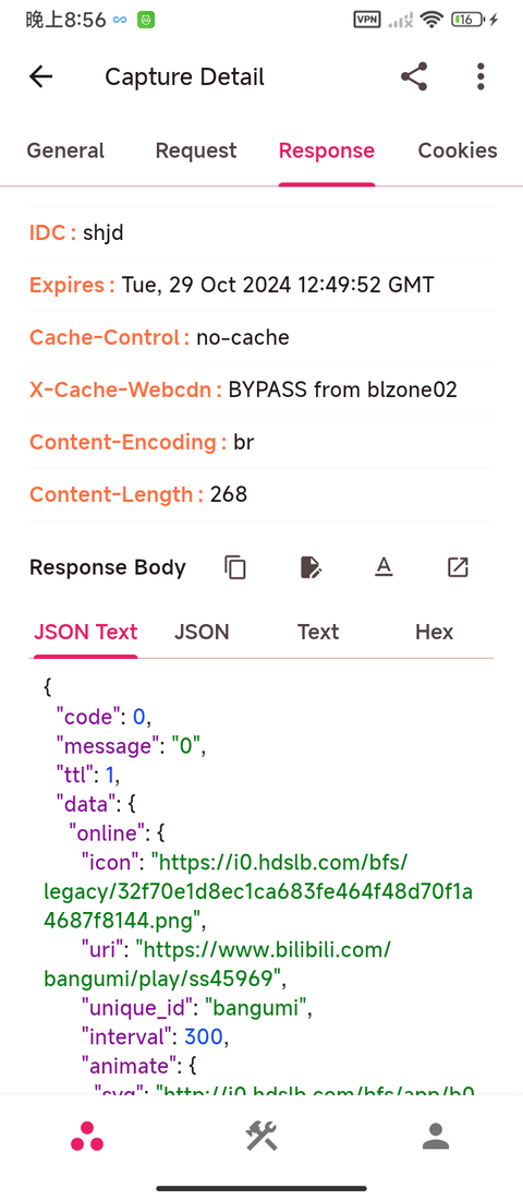 ProxyPin抓包软件手机版