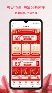 茂乐惠app