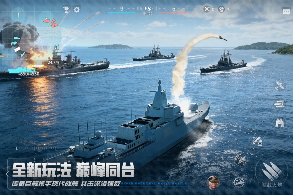 巅峰战舰华为版