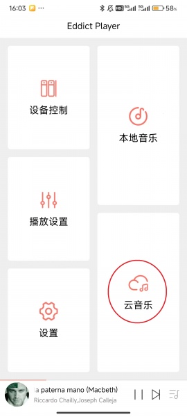 Eddict Player官方版