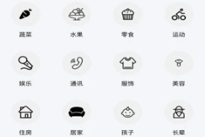 记账鱼记账软件手机版