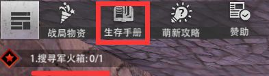 王牌战争vivo版