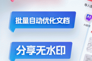 口袋扫描仪官方版