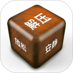 解压屏幕最新版