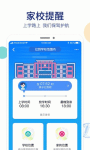 阿巴町手表app