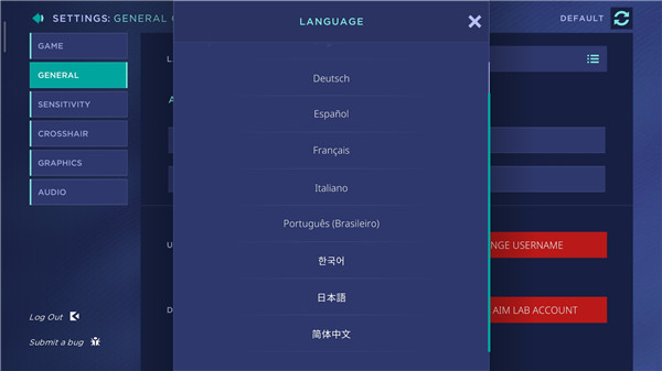 AimLab瞄准实验室中文版