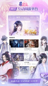 易次元怪谈之家官方正版