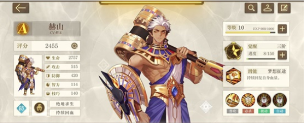 空之要塞启航官方正版