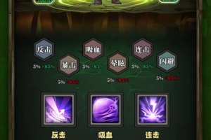 龙吟大陆内置0.1折扣版