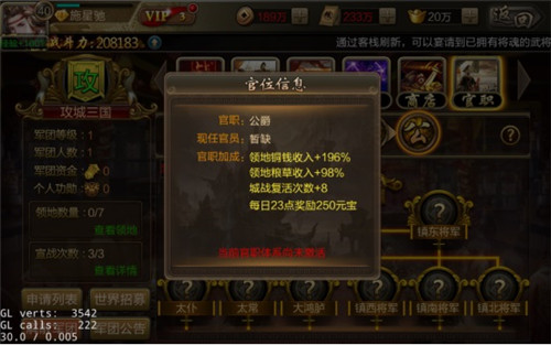攻城三国0.1折