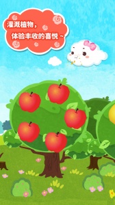 小云朵大冒险游戏