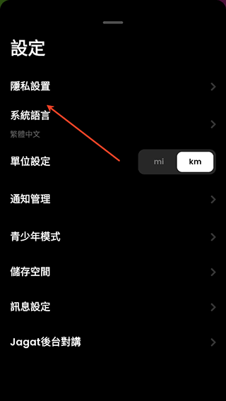 Jagat果汁儿app