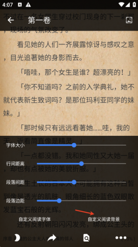 轻小说文库app