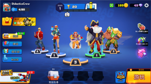 专业射手内置功能菜单破解版