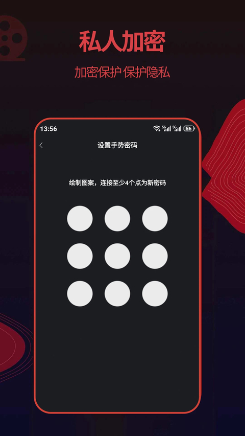 荐片推荐播放器