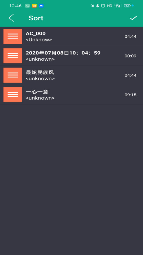 音乐剪辑app