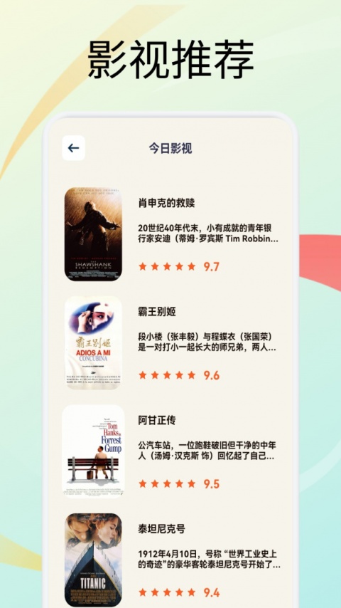 月亮影视大全老版