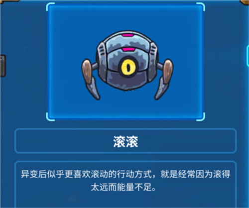 元能失控手游