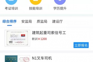 凯奇学校官方版