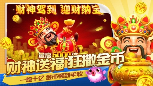 鱼乐达人九游版