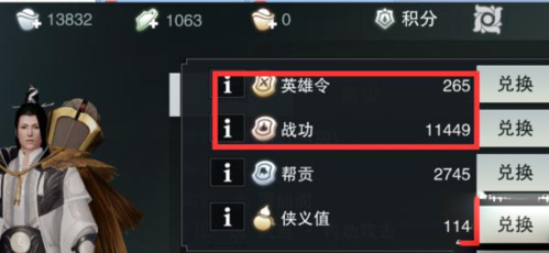 一梦江湖360渠道服