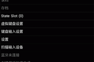 SFC模拟器手机版