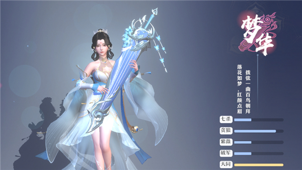 一念剑歌手游