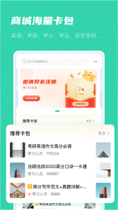 记乎app