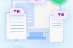 小智日历app