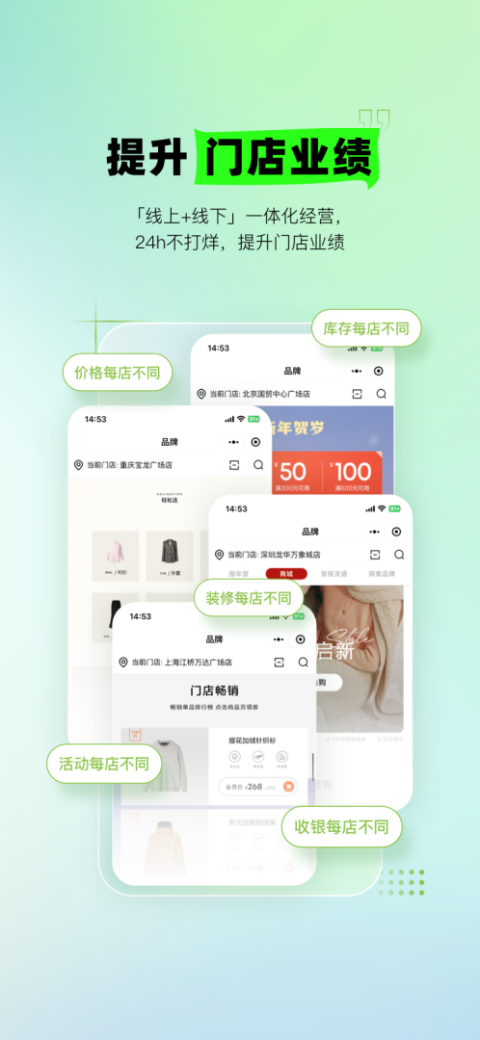 营销助手手机版