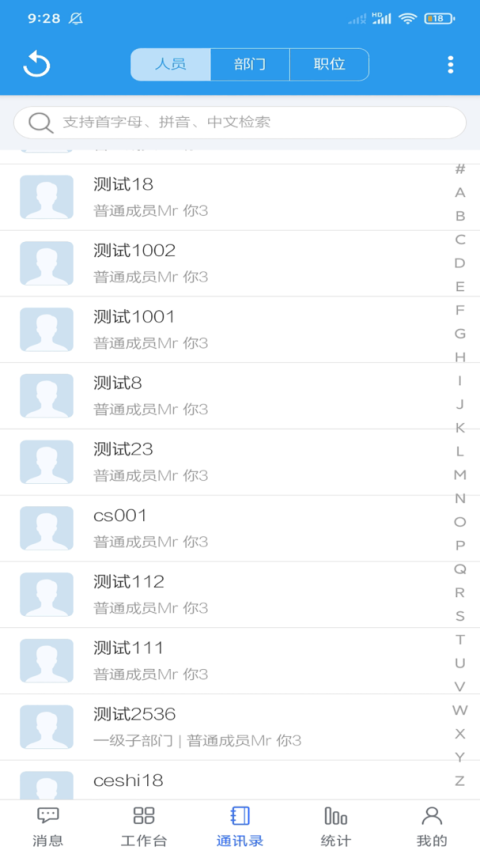 客户无忧app