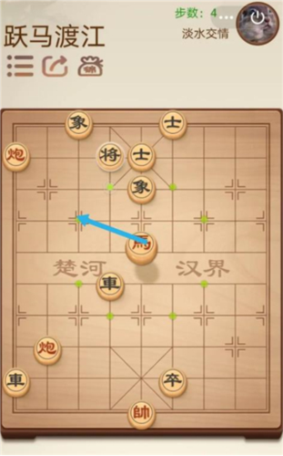 途游中国象棋手机版