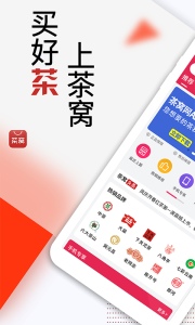 茶窝网app